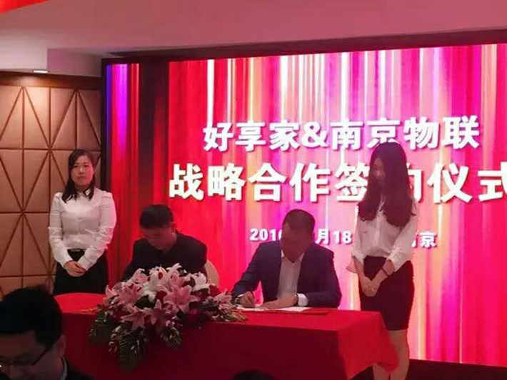 銘港物聯(lián)01