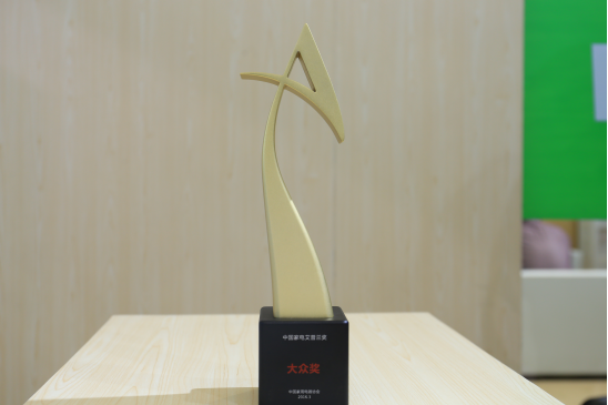 智能家居系統 智能家居系統