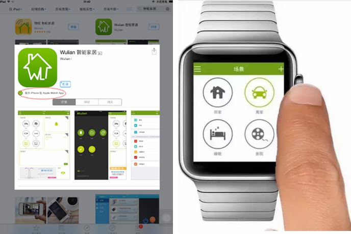 智能家居多少錢 智能家居多少錢