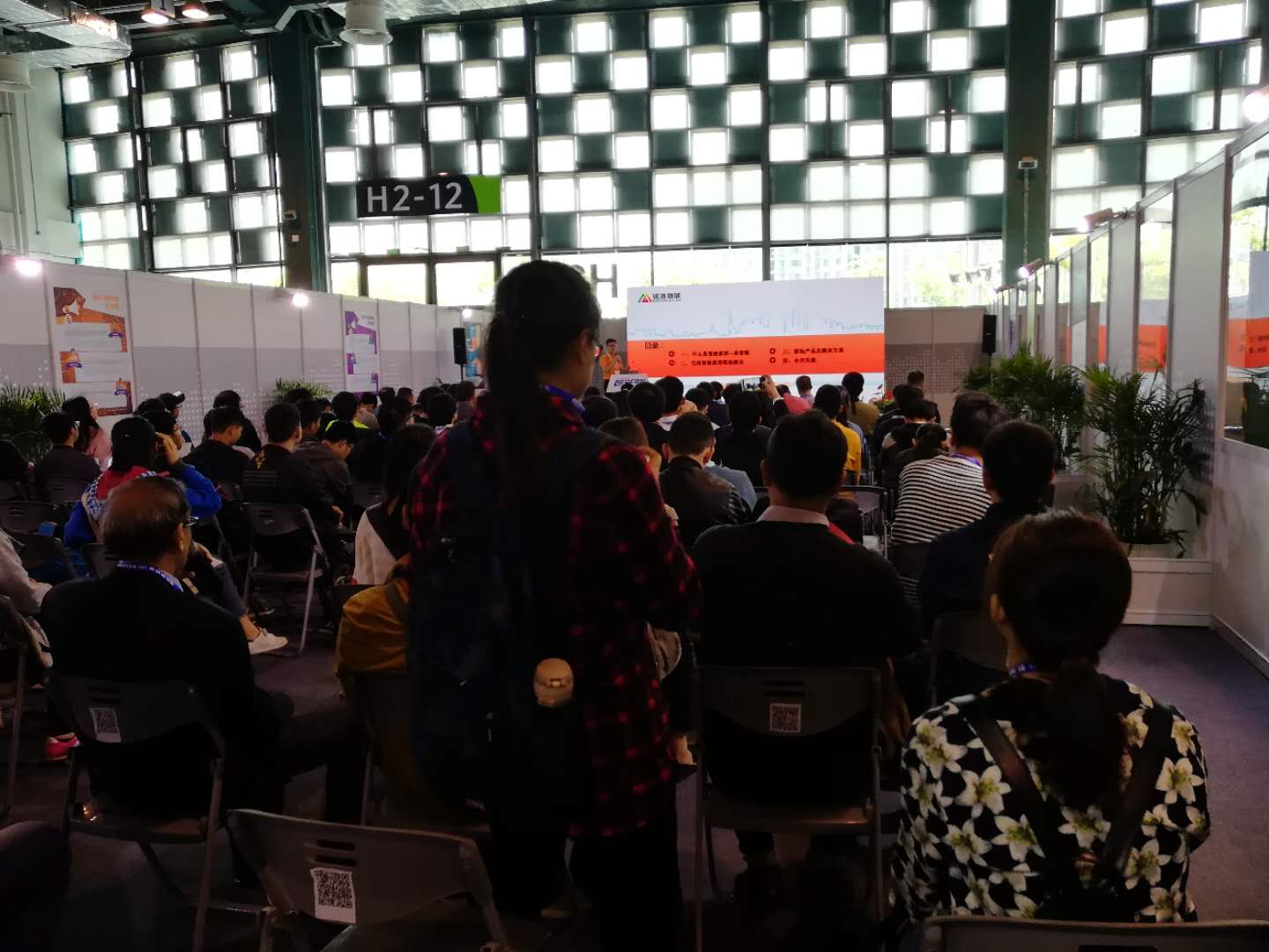 微信圖片_20180426181357