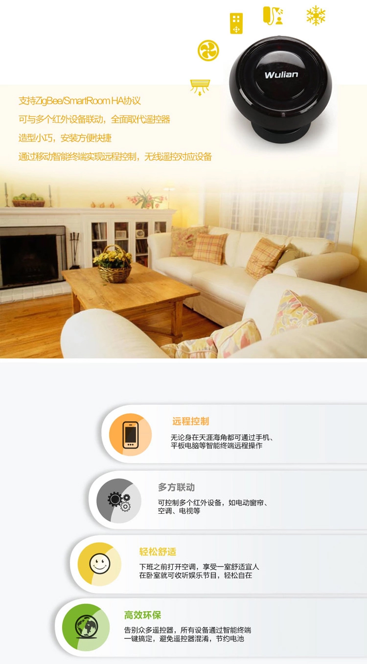 銘港單頭側發(fā)紅外轉發(fā)