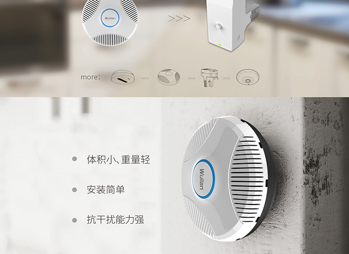 WL-可燃氣泄漏探測器_03 WL-可燃氣泄漏探測器_03