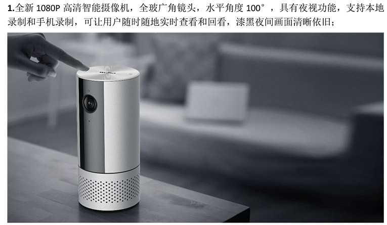 桌面高清攝像機2