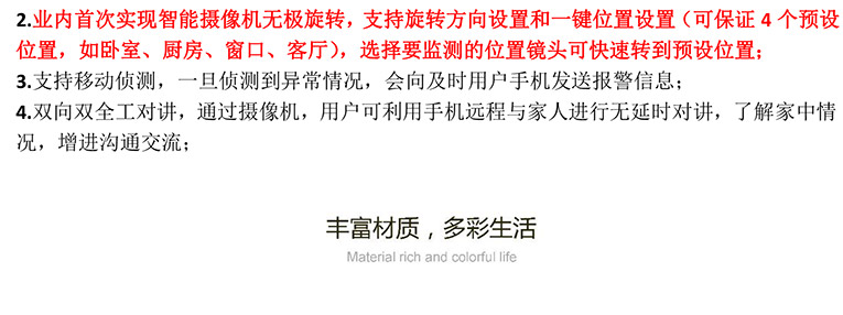 桌面高清攝像機3