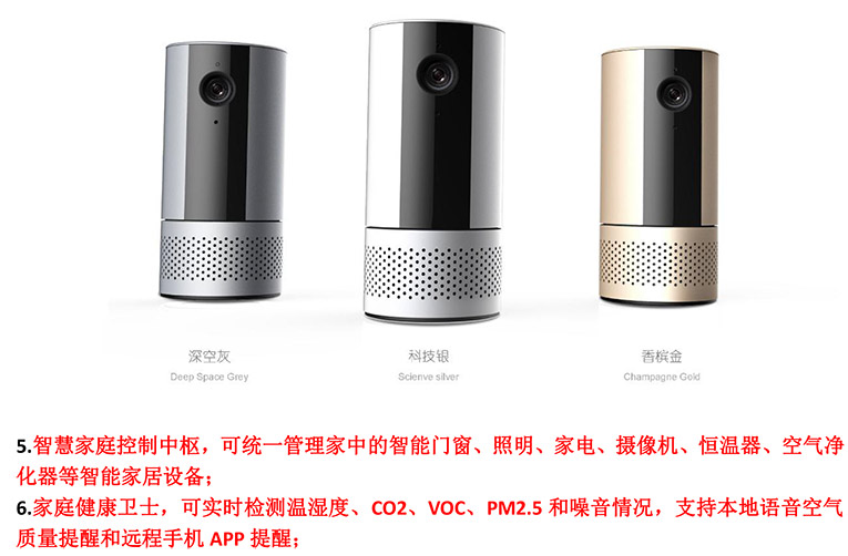 桌面高清攝像機4