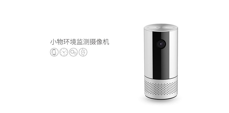 小物環境監測攝像機 小物環境監測攝像機