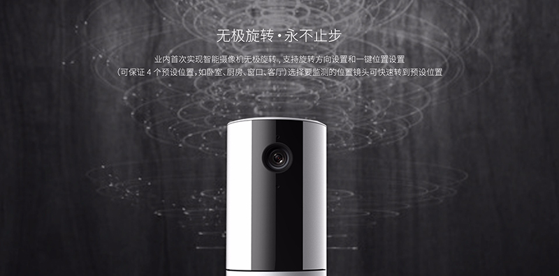 小物環境監測攝像機7 小物環境監測攝像機7