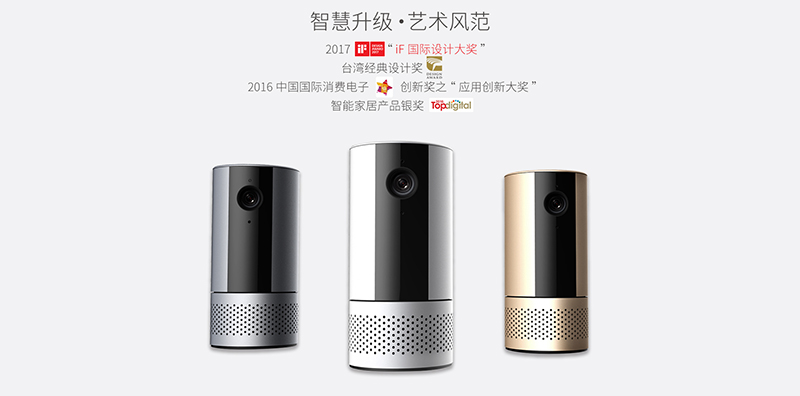 小物環境監測攝像機9 小物環境監測攝像機9