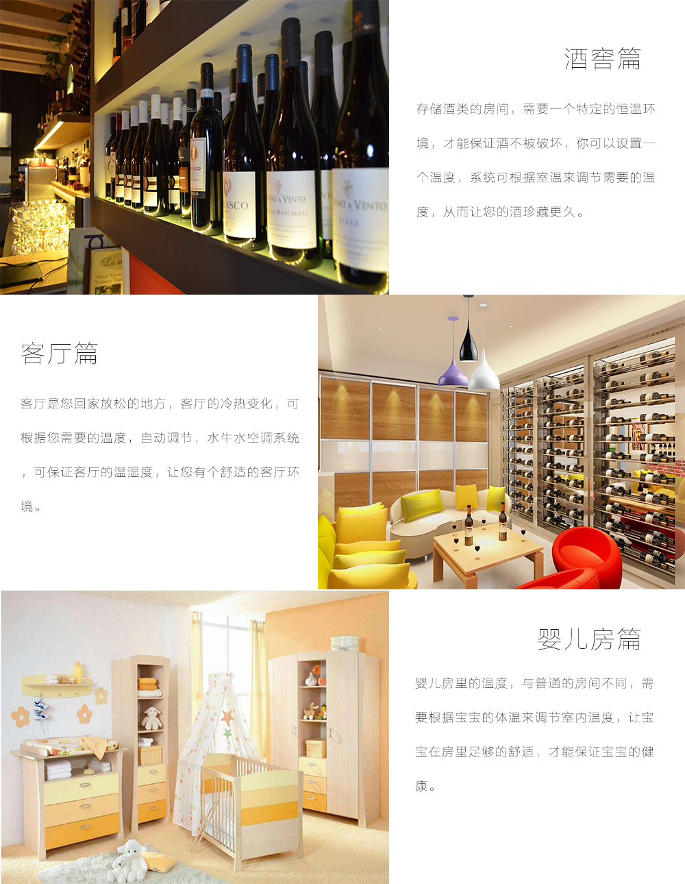 定制化新風系統 定制化新風系統