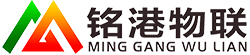 銘港物聯(lián)